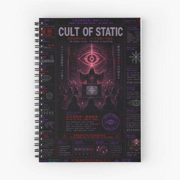 Item preview, The Order Of Silence designed and sold by lostsignaltv88.
