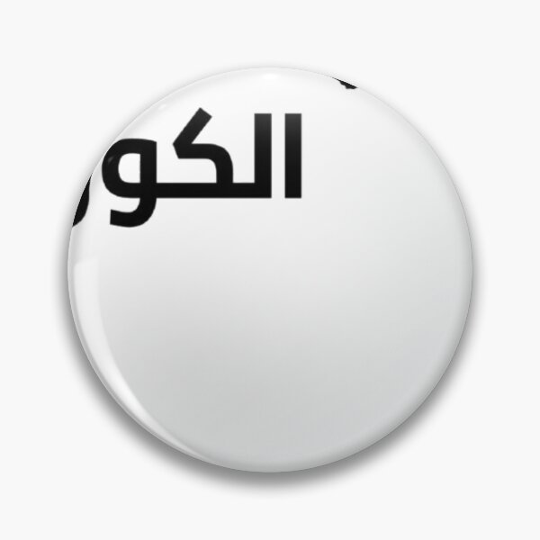 Item preview, SAUDI ARABIA SOCCER DAY TEE SHIRTS ai generated created by frasues designed and sold by frasues.