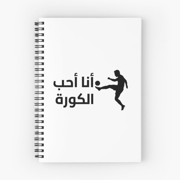 Item preview, SAUDI ARABIA SOCCER DAY TEE SHIRTS ai generated created by frasues designed and sold by frasues.