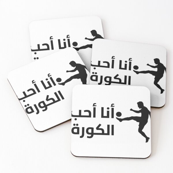 Item preview, SAUDI ARABIA SOCCER DAY TEE SHIRTS ai generated created by frasues designed and sold by frasues.