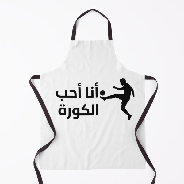 Item preview, SAUDI ARABIA SOCCER DAY TEE SHIRTS ai generated created by frasues designed and sold by frasues.