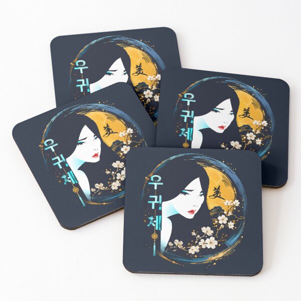Item preview, Beauty of Korea – Moonlit Elegance designed and sold by Sanctum Icons.