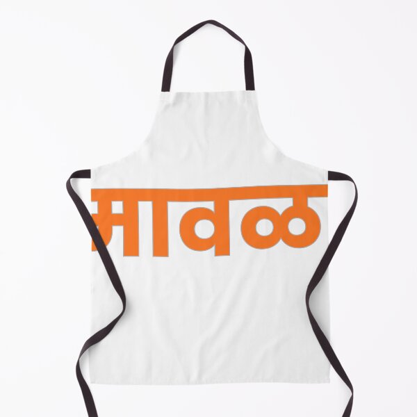 Item preview, Mavala Marathi Typography Design designed and sold by Marathidesigns.