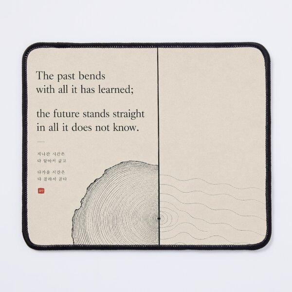 Item preview, The Past Bends, The Future Stands Straight | Korean Poetry Wall Art designed and sold by joycrysstudio.
