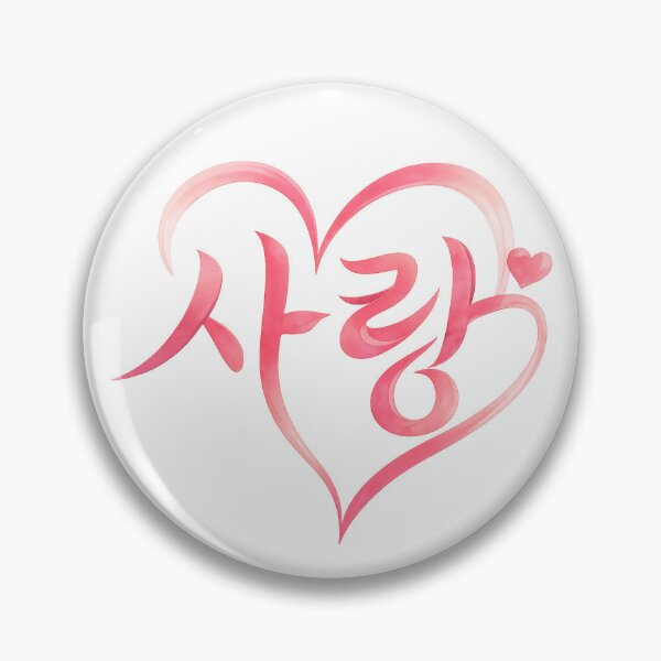 Item preview, Aesthetic Hangeul Calligraphy - Love No.2 designed and sold by soulofseoul.