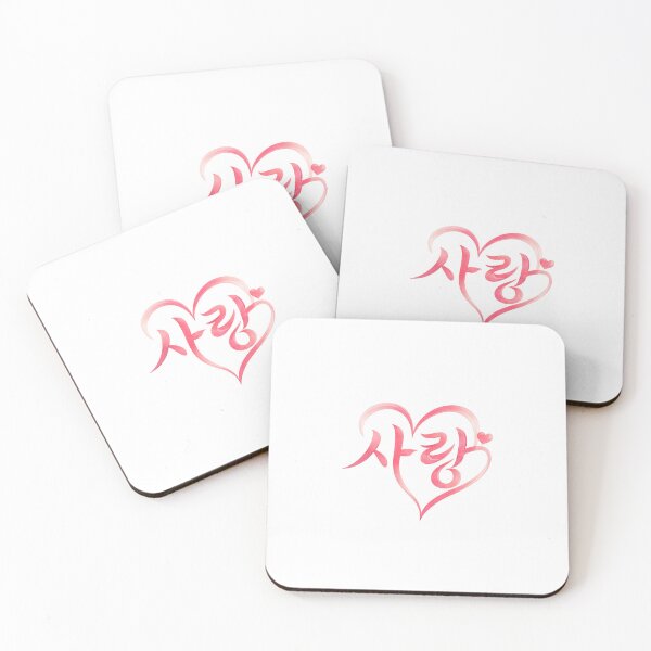 Item preview, Aesthetic Hangeul Calligraphy - Love No.2 designed and sold by soulofseoul.