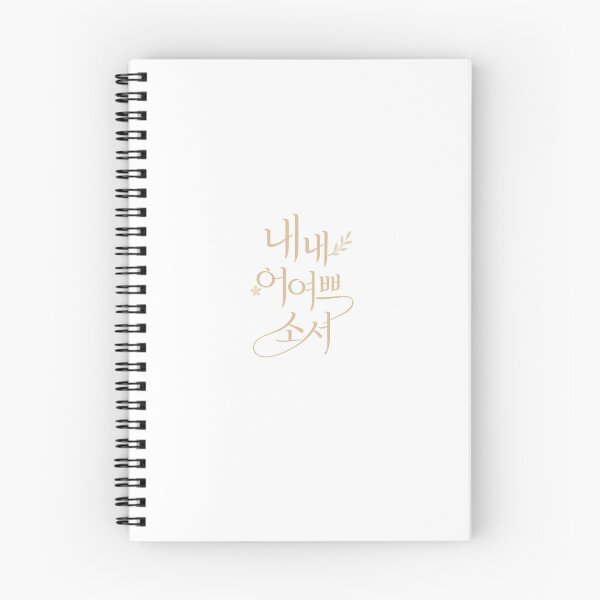Item preview, Aesthetic Hangeul Calligraphy - May you be beautiful always designed and sold by soulofseoul.