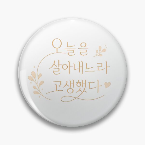 Item preview, Aesthetic Hangeul Calligraphy - You did well surviving today designed and sold by soulofseoul.