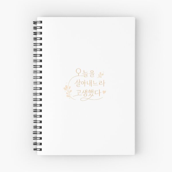 Item preview, Aesthetic Hangeul Calligraphy - You did well surviving today designed and sold by soulofseoul.