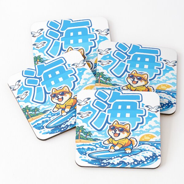 Item preview, Kawaii Shiba Inu Surfing the Sea Kanji Sticker – Japanese Summer Beach Aesthetic designed and sold by kawaii animal store (in Japan).