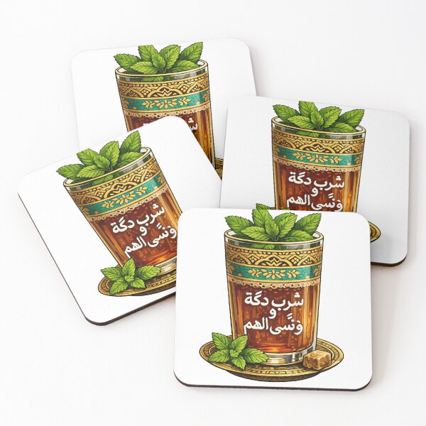 Item preview, We call it atay  designed and sold by tatasoo.