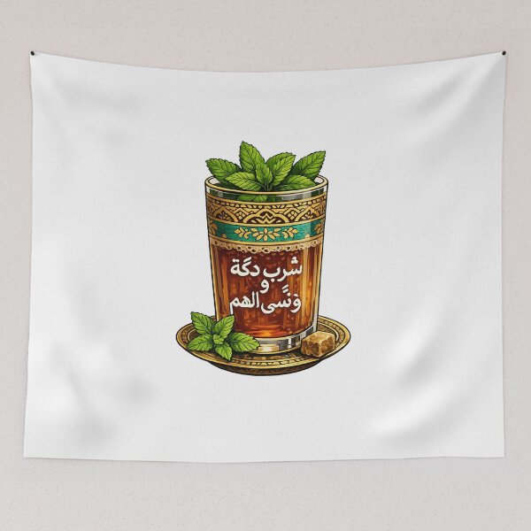 Item preview, We call it atay  designed and sold by tatasoo.