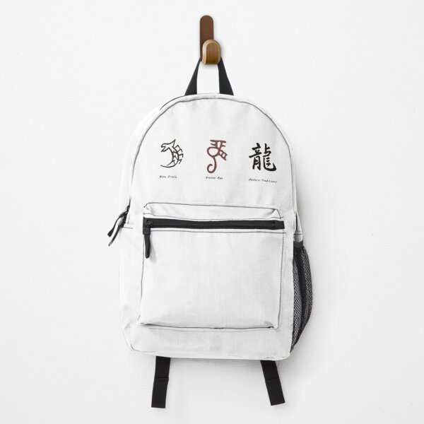 Item preview, Evolution of the Chinese Character for Dragon designed and sold by Big Head Bird Arts.