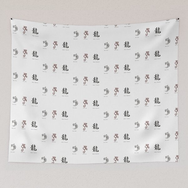 Item preview, Evolution of the Chinese Character for Dragon designed and sold by Big Head Bird Arts.
