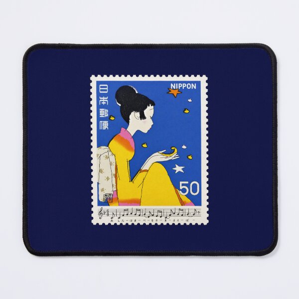 Item preview, Japanese postage stamp from the popular "Japanese Song Series" (日本の歌シリーズ), issued by Japan Post in 1980. designed and sold by Schulz Lightprint Studio.