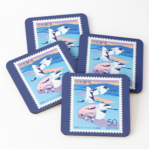 Item preview, Japanese Red-Crowned Crane Stamp Art | Hokkaido Wetlands NIPPON 50 Postage Stamp | Vintage Wildlife Illustration designed and sold by Schulz Lightprint Studio.