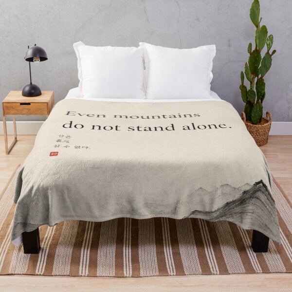 Item preview, Even Mountains Do Not Stand Alone | Korean Poetry Landscape Art designed and sold by joycrysstudio.