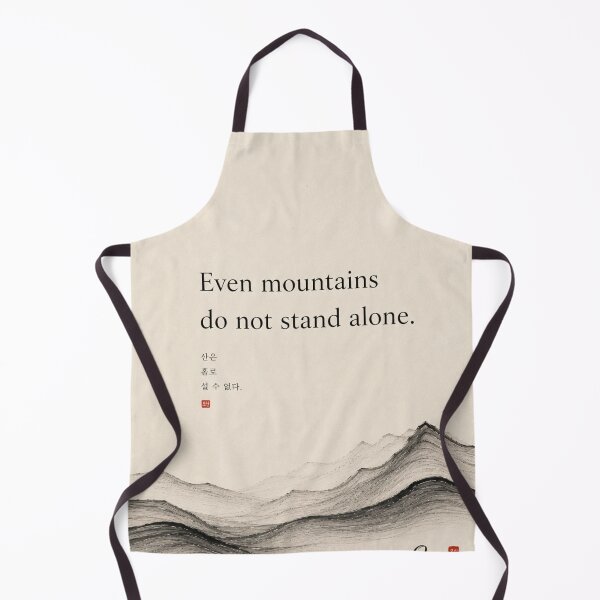 Item preview, Even Mountains Do Not Stand Alone | Korean Poetry Landscape Art designed and sold by joycrysstudio.