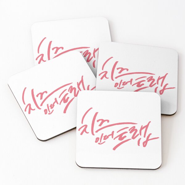 Item preview, Cheese in the Trap designed and sold by sokileri999.