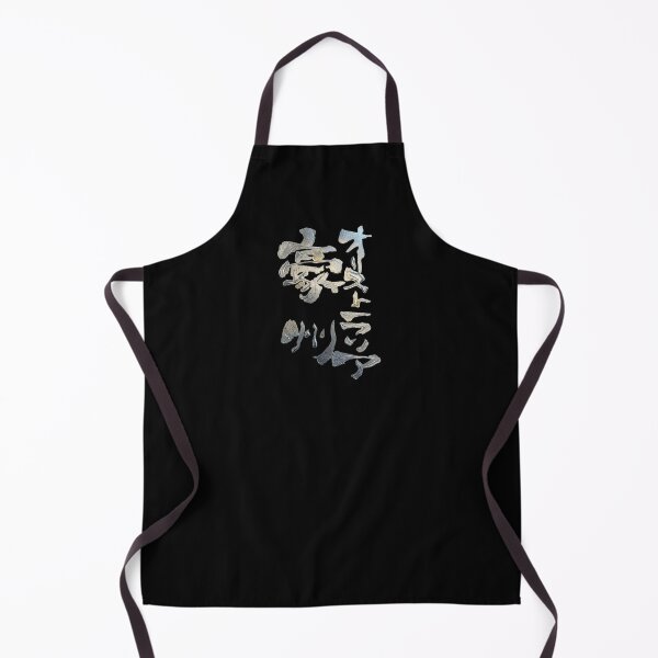 Item preview, Metallic Silver Australia Japanese Kanji Calligraphy Funny Aussie Art designed and sold by noworries-art.
