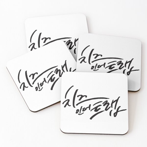Item preview, Cheese in the Trap designed and sold by sokileri999.