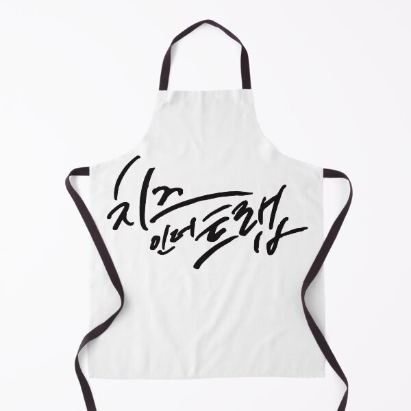 Item preview, Cheese in the Trap designed and sold by sokileri999.