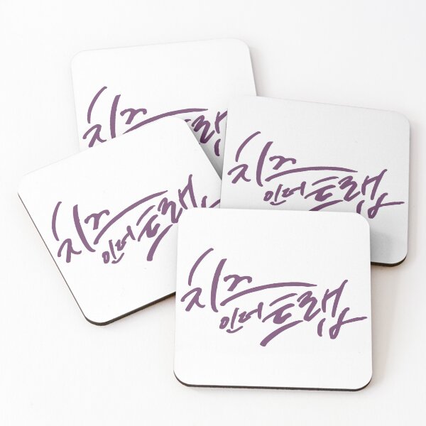 Item preview, Cheese in the Trap designed and sold by sokileri999.