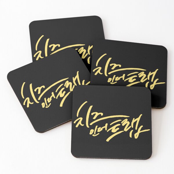 Item preview, Cheese in the Trap designed and sold by sokileri999.