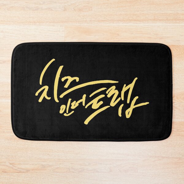 Item preview, Cheese in the Trap designed and sold by sokileri999.