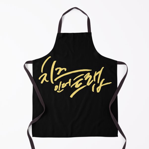 Item preview, Cheese in the Trap designed and sold by sokileri999.