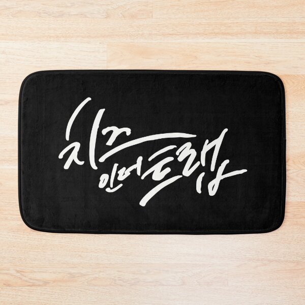 Item preview, Cheese in the Trap designed and sold by sokileri999.