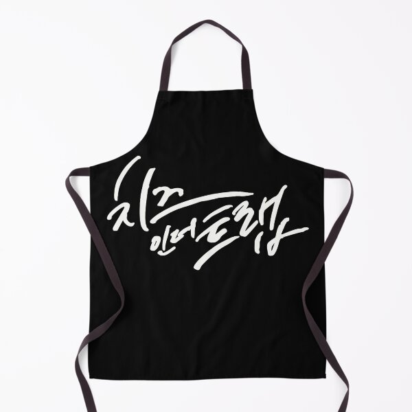 Item preview, Cheese in the Trap designed and sold by sokileri999.
