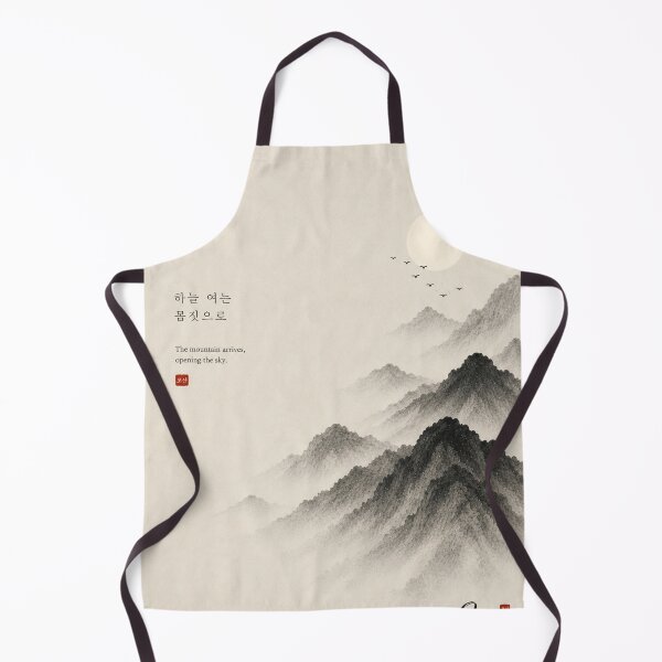 Item preview, The Mountain Arrives, Opening the Sky | Korean Poetry Mountain Art designed and sold by joycrysstudio.