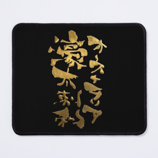 Item preview, Golden Australia Rare Ancient Japanese Kanji Calligraphy Funny Aussie Art designed and sold by noworries-art.