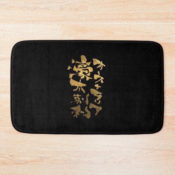 Item preview, Golden Australia Rare Ancient Japanese Kanji Calligraphy Funny Aussie Art designed and sold by noworries-art.