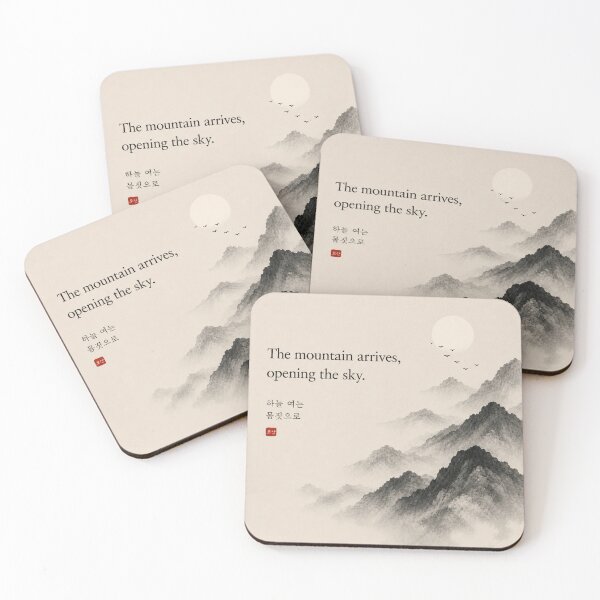 Item preview, The Mountain Arrives, Opening the Sky | Korean Poetry Landscape Art designed and sold by joycrysstudio.