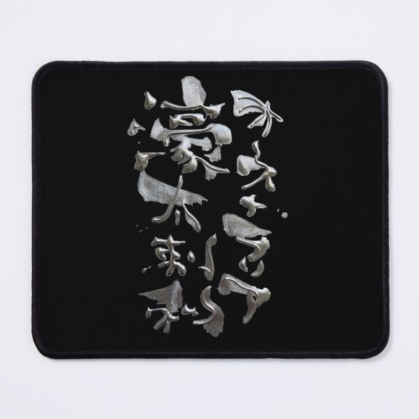Item preview, Metallic Silver Australia Rare Ancient Japanese Kanji Calligraphy Funny Art designed and sold by noworries-art.