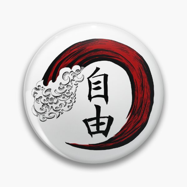 Item preview, Freedom (Japanese Сharacters) designed and sold by helenacooper.