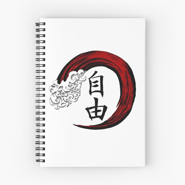 Item preview, Freedom (Japanese Сharacters) designed and sold by helenacooper.