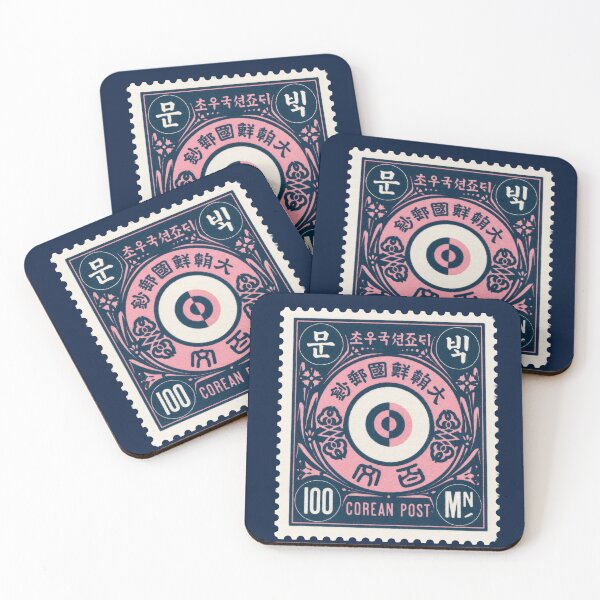 Item preview, Korea postage stamp from the 1884 Joseon Dynasty of Korea designed and sold by Schulz Lightprint Studio.