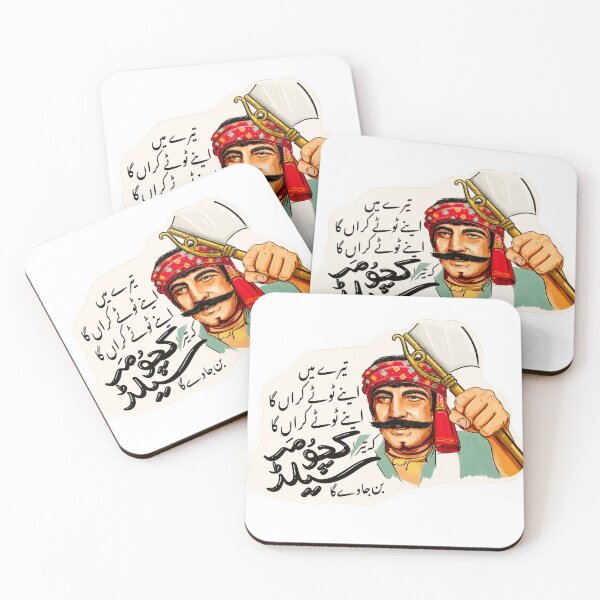 Artikelvorschau, Witziges Punjabi-Zitat-Design | Desi-Humor-Kunst | Pakistanische Kulturillustration entworfen und verkauft von Sketchbook Studio by Aqsaa.