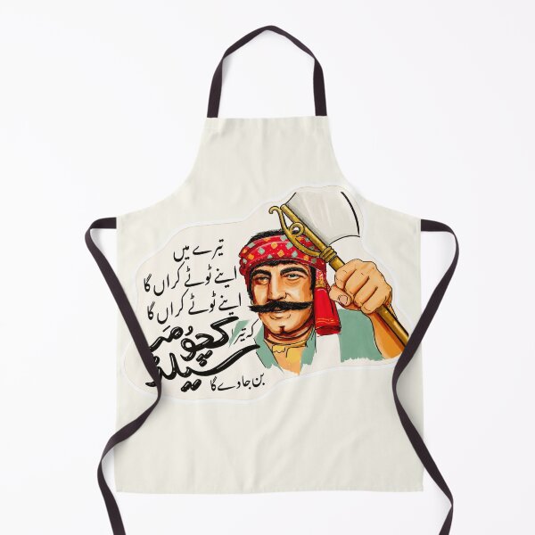 Item preview, Funny Punjabi Quote Design | Desi Humor Art | Pakistani Cultural Illustration designed and sold by Sketchbook Studio by Aqsaa.