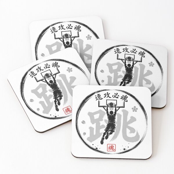 Item preview, 速攻必魂 Men's Basketball Dunk Japanese Tamashiji Enso Sumi-e Art designed and sold by Locker39.