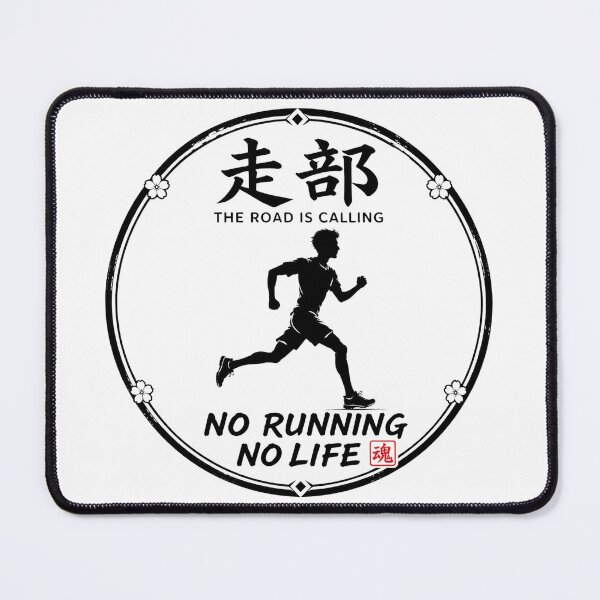 Item preview, 走部 NO RUNNING NO LIFE Japanese Sumi-e Club Series Running Sticker Art designed and sold by Locker39.