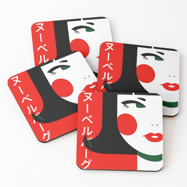 Item preview, "Japanese New Wave" Minimalist Japanese Graphic Art designed and sold by Schulz Lightprint Studio.