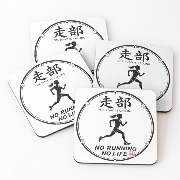 Item preview, 走部 NO RUNNING NO LIFE Japanese Sumi-e Club Series Running Sticker Art designed and sold by Locker39.