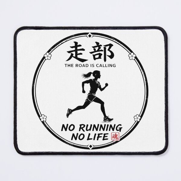 Item preview, 走部 NO RUNNING NO LIFE Japanese Sumi-e Club Series Running Sticker Art designed and sold by Locker39.
