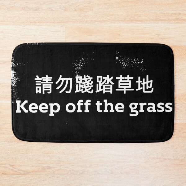 Item preview, Keep Off of Grass designed and sold by Spenzant.