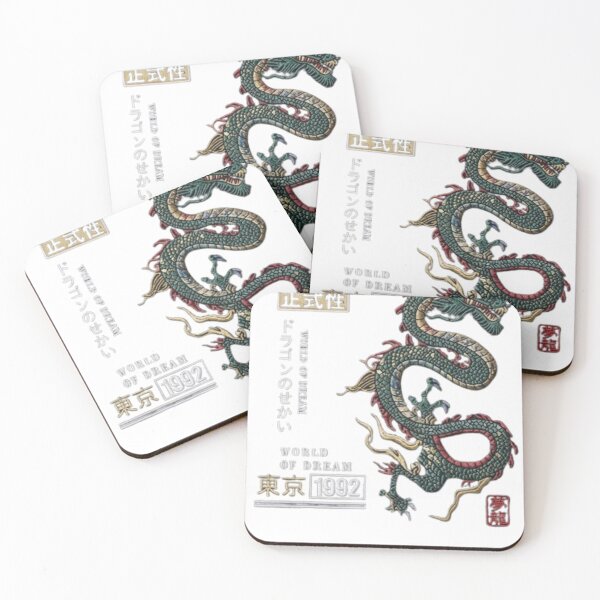 Item preview, Dragon japanese title 1992 designed and sold by Marketflowcreation.