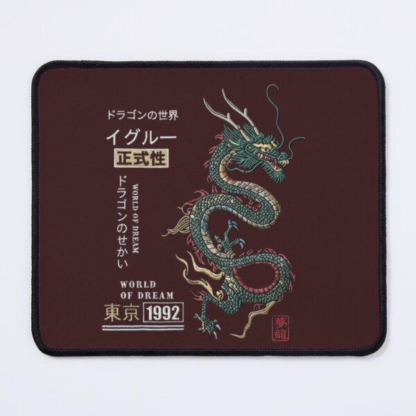 Item preview, Dragon japanese title 1992 designed and sold by Marketflowcreation .